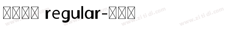 汉真广标 regular字体转换